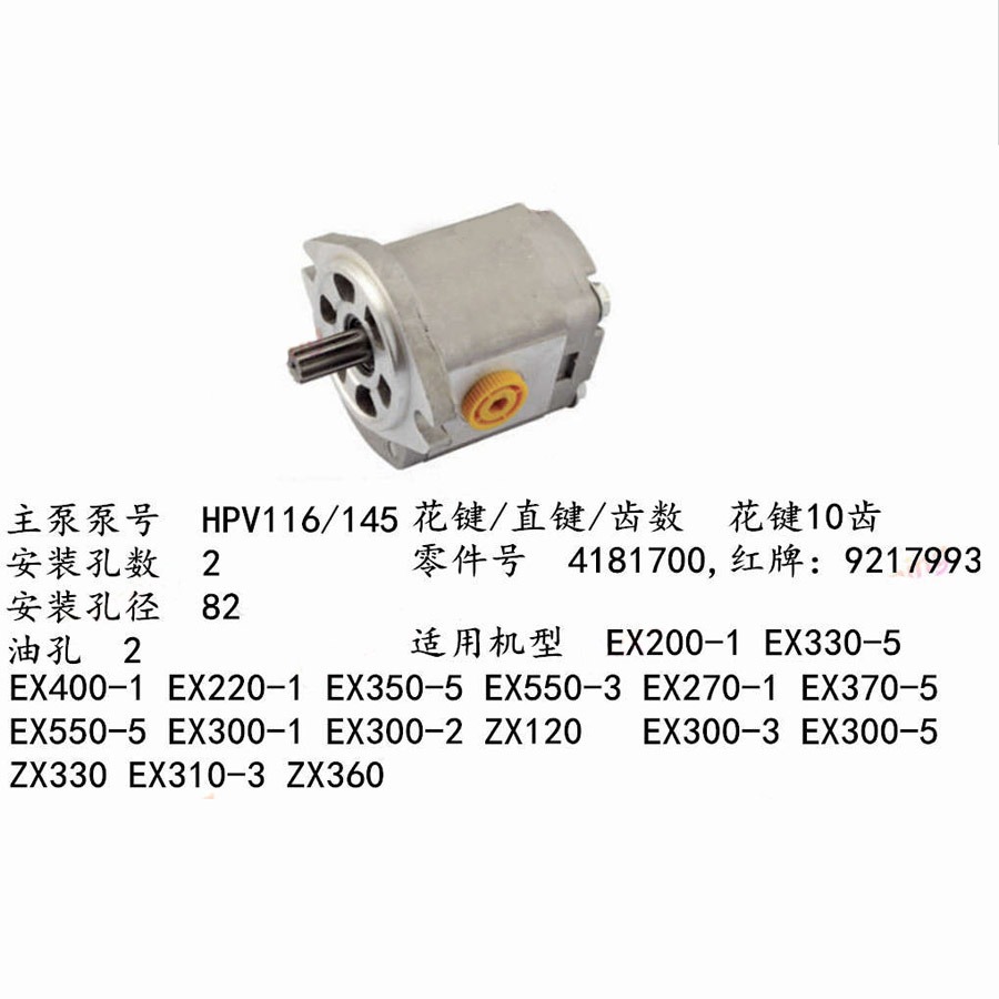 Compatível com Hitachi Excavator EX550-3 Pilot Gaer Pump 4181700 009 217 993 EX550-3,EX550LC-3